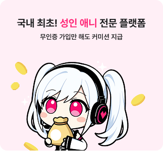 Banner Character