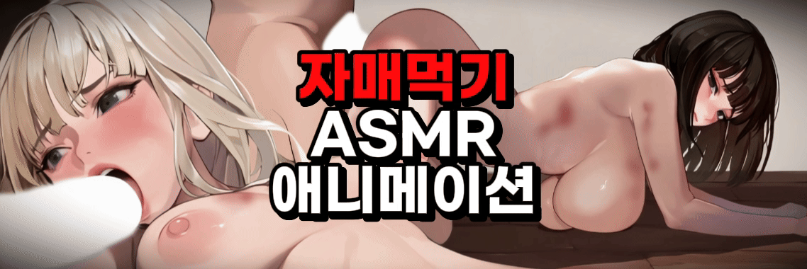 promotion